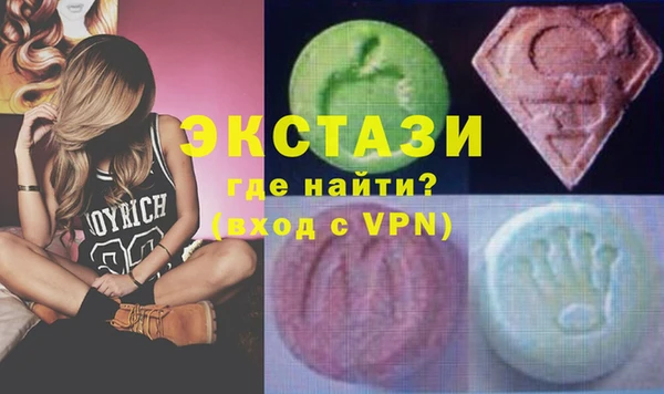 меф VHQ Вязьма