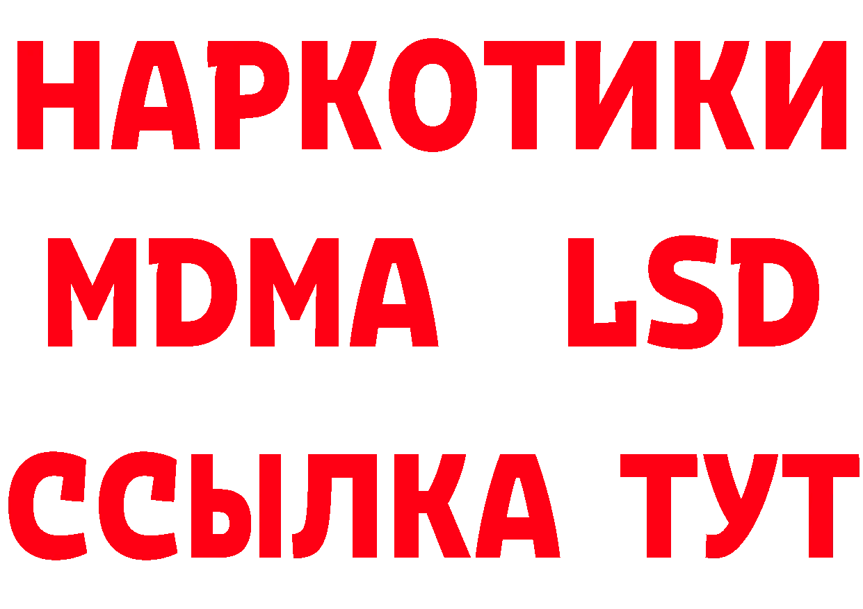 Кетамин ketamine как зайти нарко площадка MEGA Сорочинск